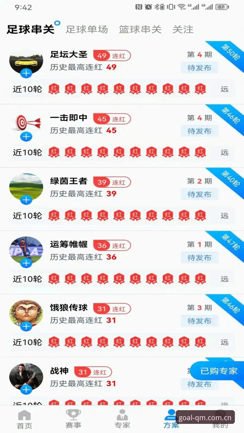 球盟会体育娱乐安卓版vs网页版：老用户告诉你哪个更适合你？