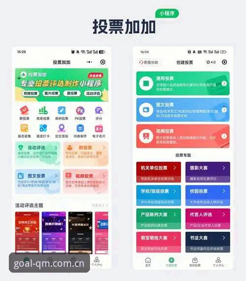 QM球盟会平台使用 5个关键技巧:QM球盟会平台使用全攻略,从注册到高阶玩法