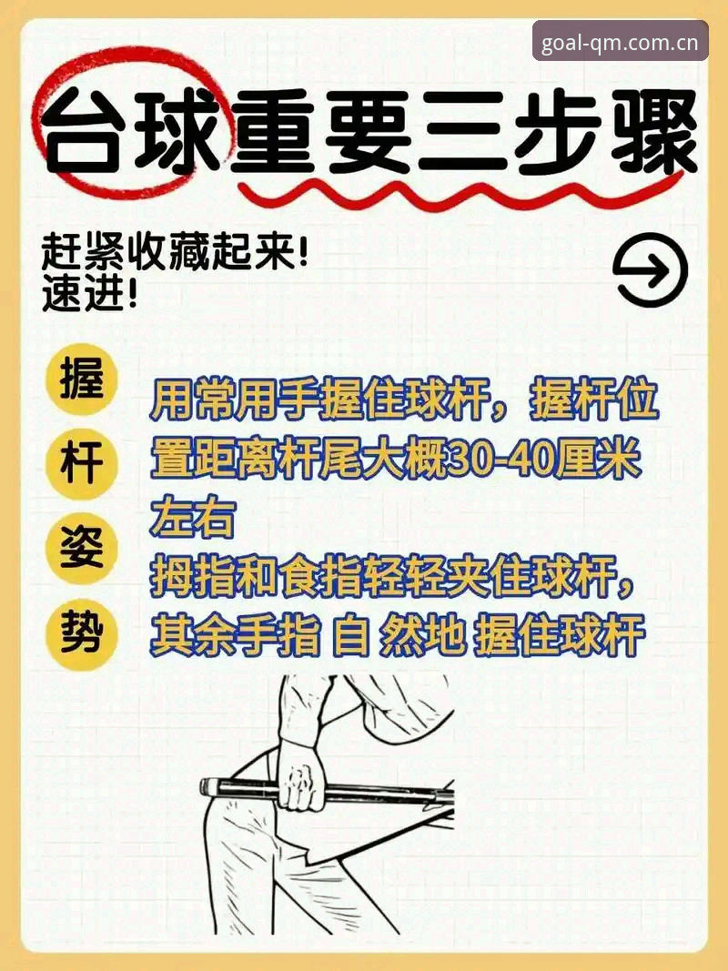 球盟会怎么样2026最新版本 球盟会体育2026最新版本实用指南:功能解析与上手技巧