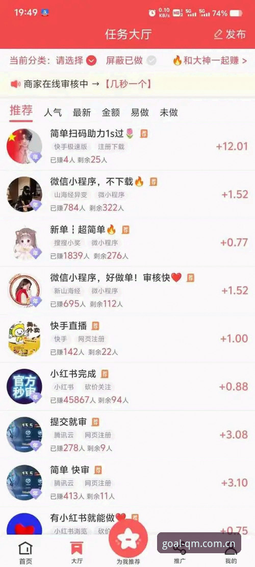 球盟会网页登录安卓版 球盟会体育新手必看:安卓版网页登录与APP使用实战心得